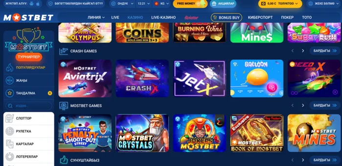 Mostbet casino KG