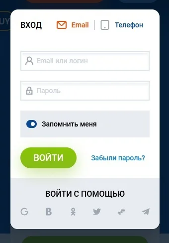 Мостбет кз вход